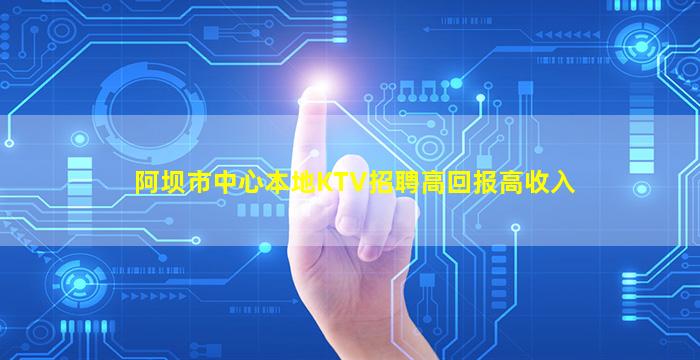 阳泉酒吧招聘